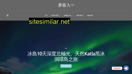 dreamer.com.hk alternative sites