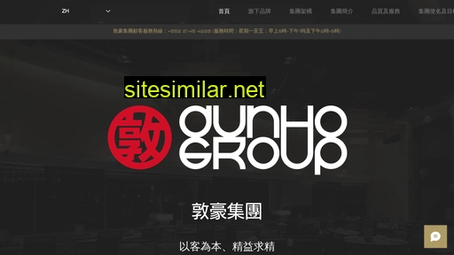 dunho.com.hk alternative sites