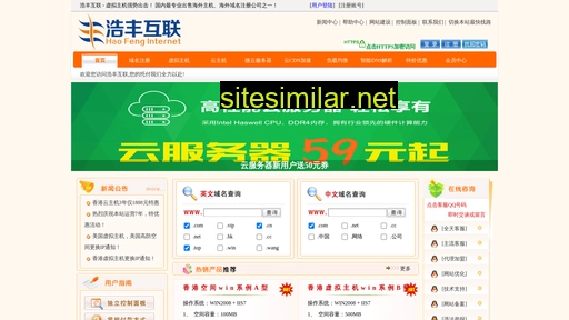 e9.hk alternative sites