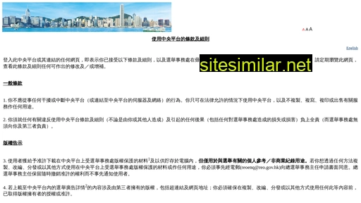 eaplatform.gov.hk alternative sites
