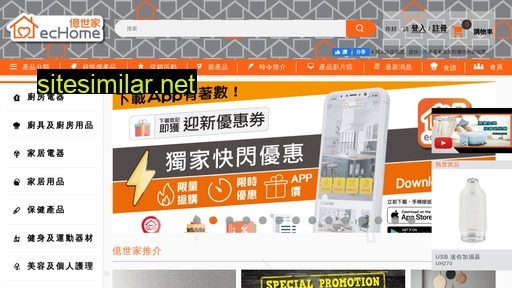 echome.com.hk alternative sites