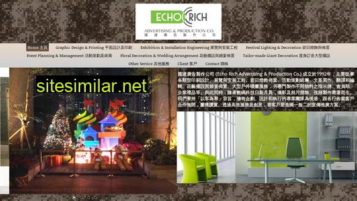 echorichadv.com.hk alternative sites