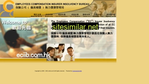 eciib.com.hk alternative sites