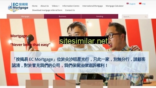 ecmortgage.hk alternative sites