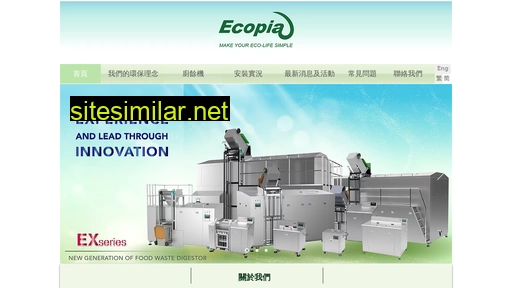 ecopia.com.hk alternative sites