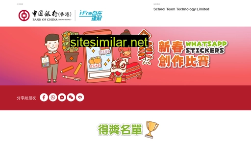 eczone.com.hk alternative sites