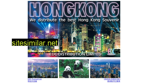 edc.hk alternative sites