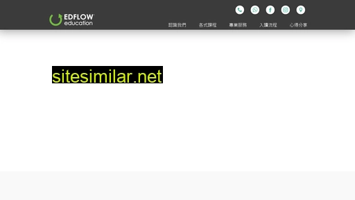 edflow.edu.hk alternative sites