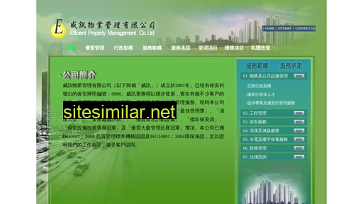 efficient.com.hk alternative sites