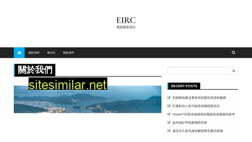 eirc.hk alternative sites