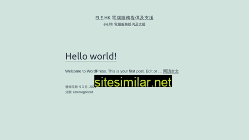 ele.hk alternative sites