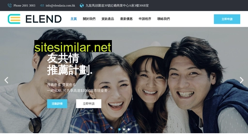 elend.hk alternative sites