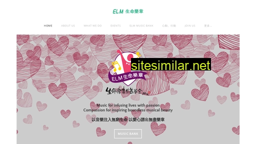 elm.org.hk alternative sites