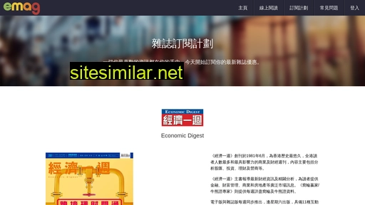 emag.com.hk alternative sites