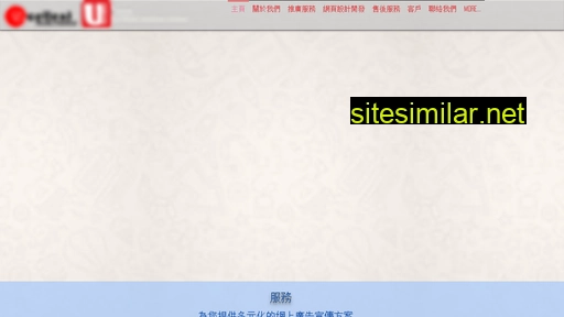 emedia.com.hk alternative sites