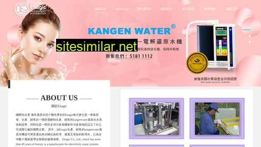 enagickangenwater.com.hk alternative sites