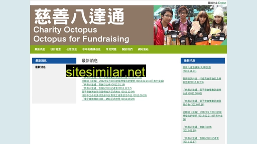 e-flag.hk alternative sites