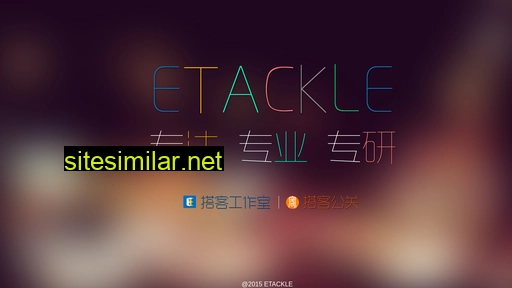 etackle.com.hk alternative sites