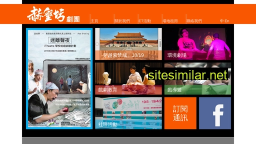 etdrama.org.hk alternative sites