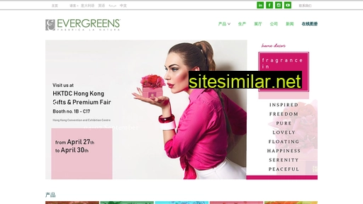 evergreens.hk alternative sites