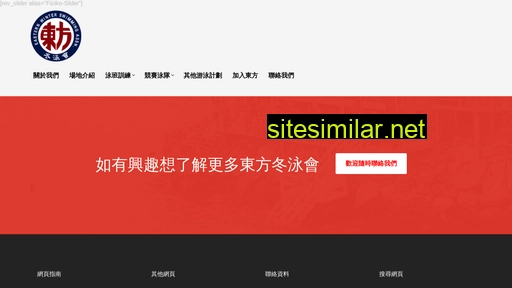 ewsa.org.hk alternative sites