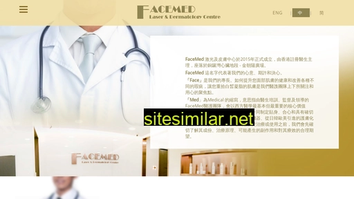 facemed.hk alternative sites