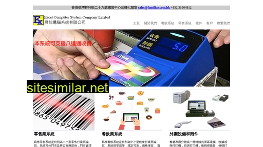 familiar.com.hk alternative sites