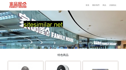 familyhouse.com.hk alternative sites