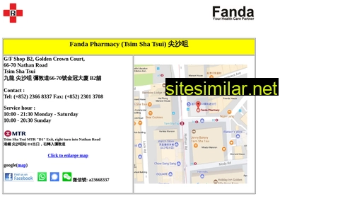 fanda.com.hk alternative sites