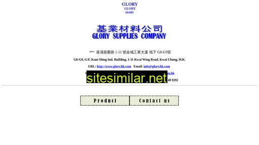 fastener.com.hk alternative sites