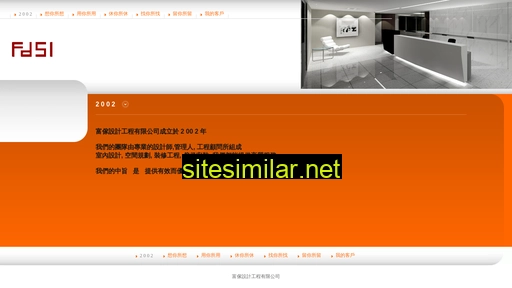 fdsl.hk alternative sites