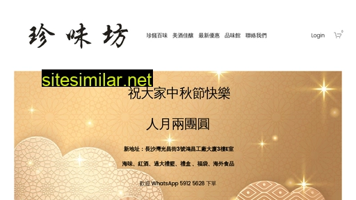 feaston.com.hk alternative sites