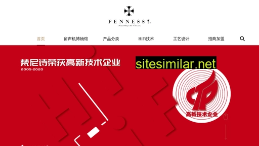 fennessy.hk alternative sites