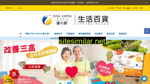 finejapan.com.hk alternative sites