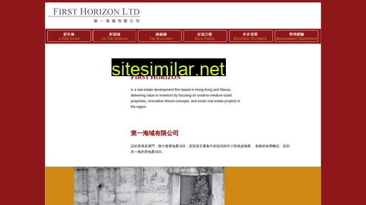 firsthorizon.com.hk alternative sites