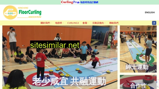 floorcurling.hk alternative sites