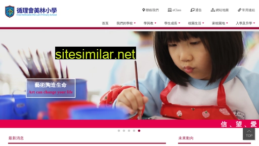 fmml.edu.hk alternative sites