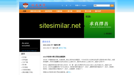 fms.edu.hk alternative sites