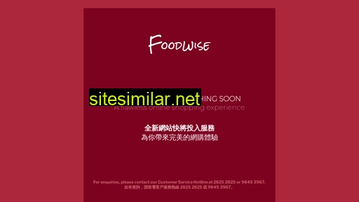 foodwise.hk alternative sites