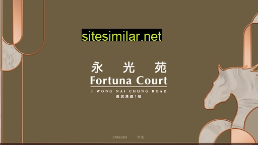 fortunacourt.com.hk alternative sites