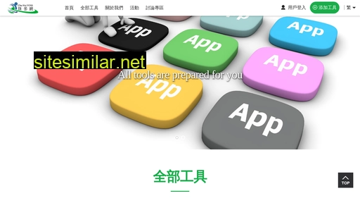 fossedu.hk alternative sites