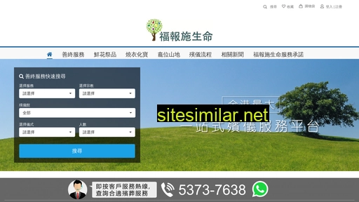 fruitfullife.com.hk alternative sites