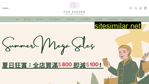 fungarden.com.hk alternative sites