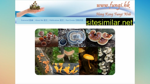 Fungi similar sites