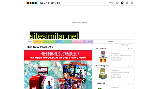 gameplus.hk alternative sites