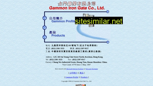 gammon.com.hk alternative sites