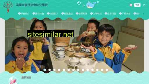 gebns.edu.hk alternative sites