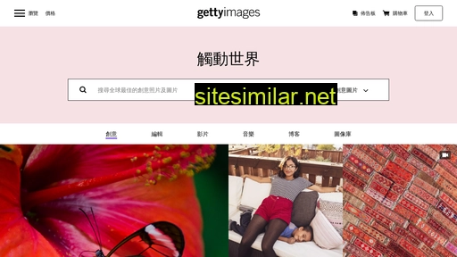gettyimages.hk alternative sites