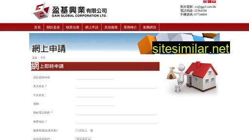 ggcl.com.hk alternative sites