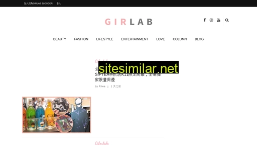 girlab.hk alternative sites